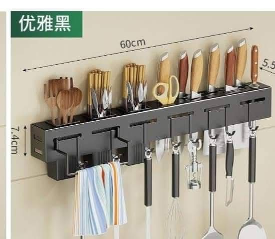 Rectangle wall mounted kitchen Organizer - 60*5*7cm